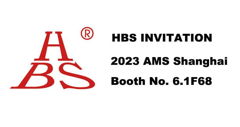 Invitations | HBS vous invite à assister à l'AMS Shanghai 2023